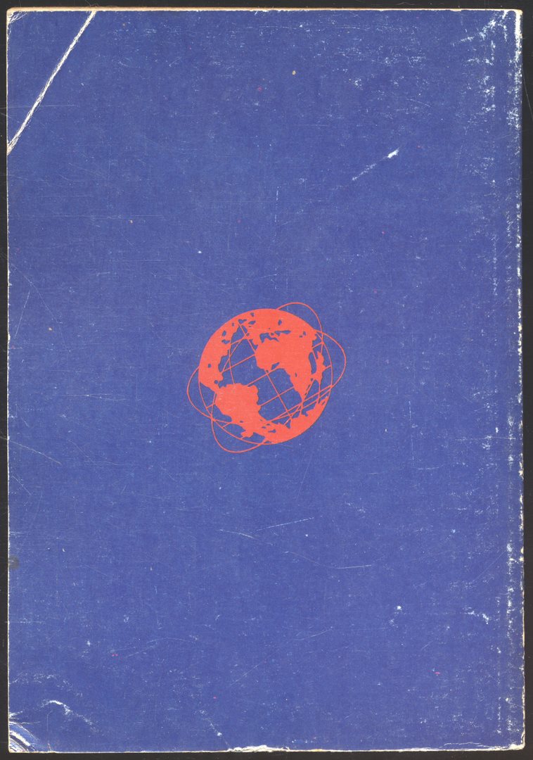 คู่มือการสอนสังคมศึกษา ภาค1