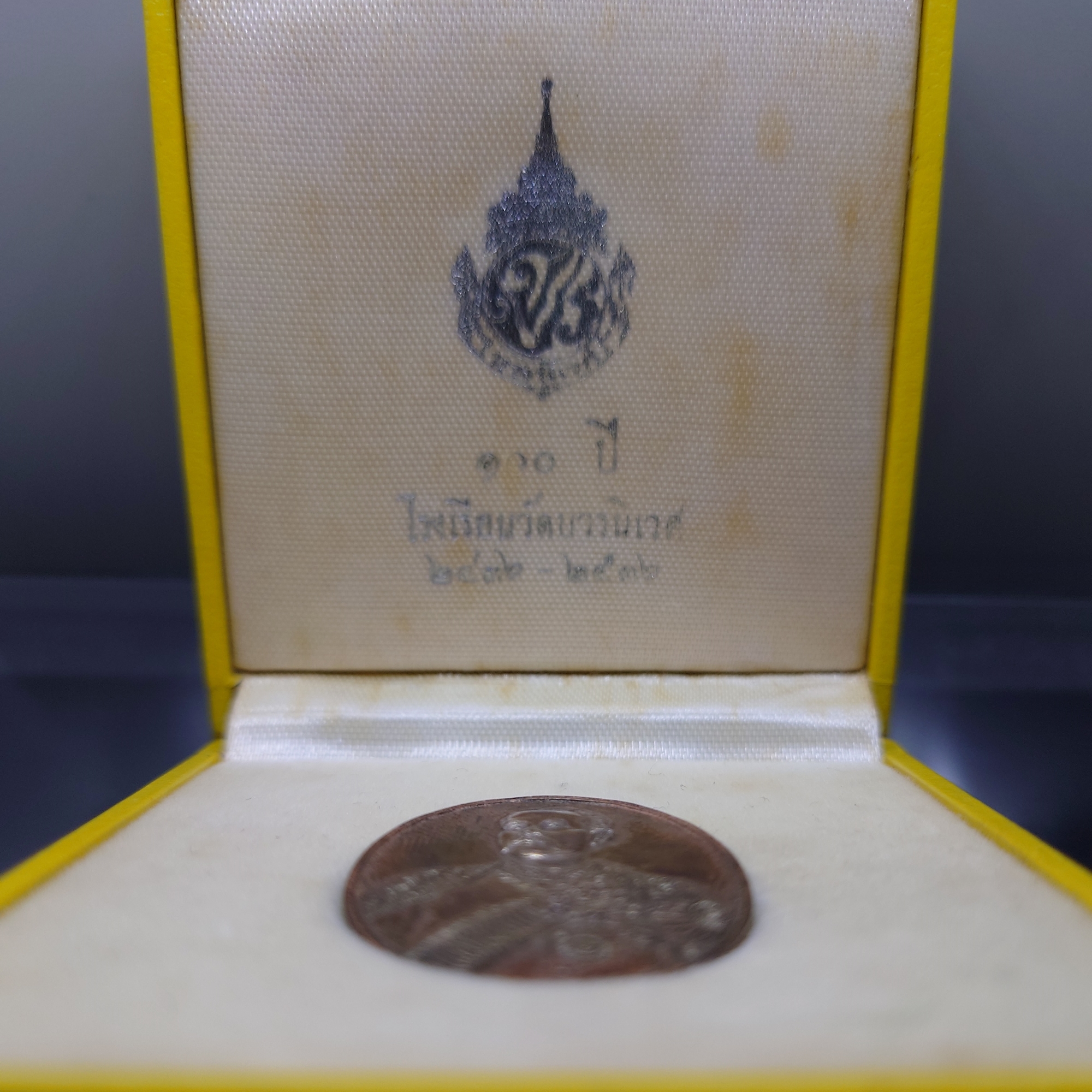 เหรียญเสด็จพ่อ รัชกาลที่ 5 ที่ระลึกครบ 100 ปี โรงเรียนวัดบวรนิเวศ พ.ศ.2536 เนื้อทองแดง พร้อมกล่องเดิม