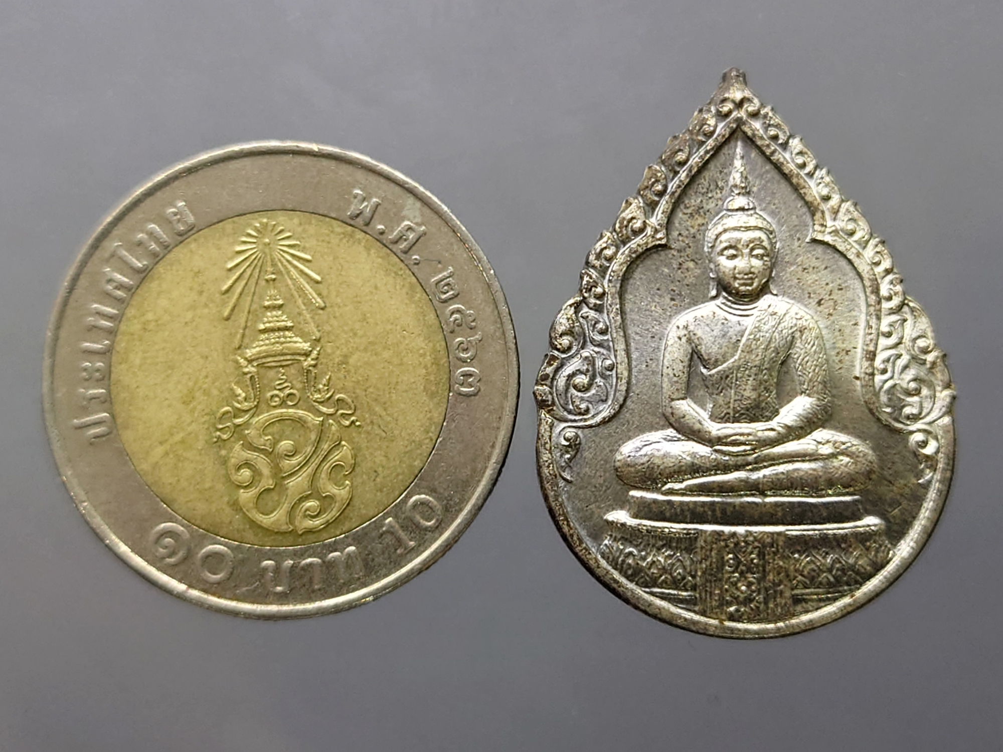 เหรียญพระแก้วมรกต ภปร รุ่นสอง ทรงเครื่องฤดูฝน เนื้อเงิน ฉลองกรุงรัตนโกสินทร์ 200 ปี พ.ศ.2525