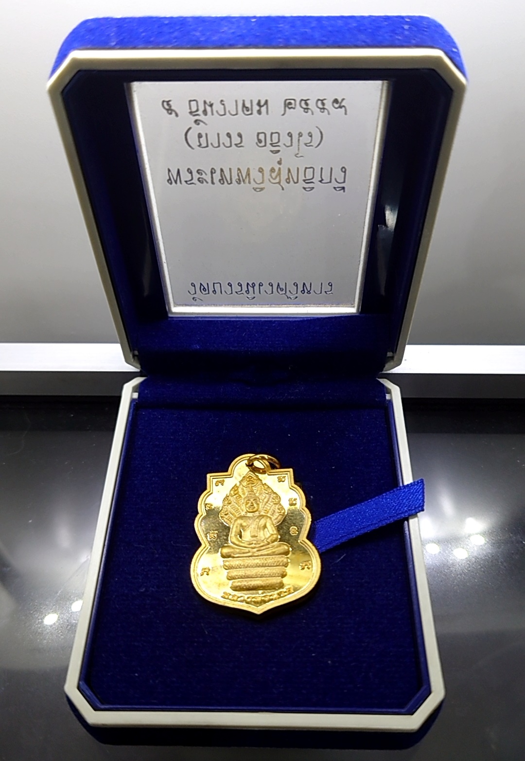 เหรียญหลวงพ่อนาค(นาคปรก) หลังพระอินทราธิราช พระเทพวิสุทธิกวี วัดบวรนิเวศวิหาร เนื้อทองฝาบาตรขัดเงาพ่นทราย 2559 พร้อมกล่องเดิม