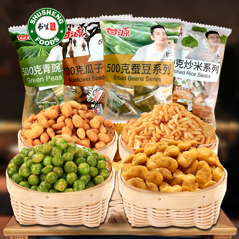 ถั่วปากอ้าอบกรอบ รสปู ตรากำหยวน (75 g)