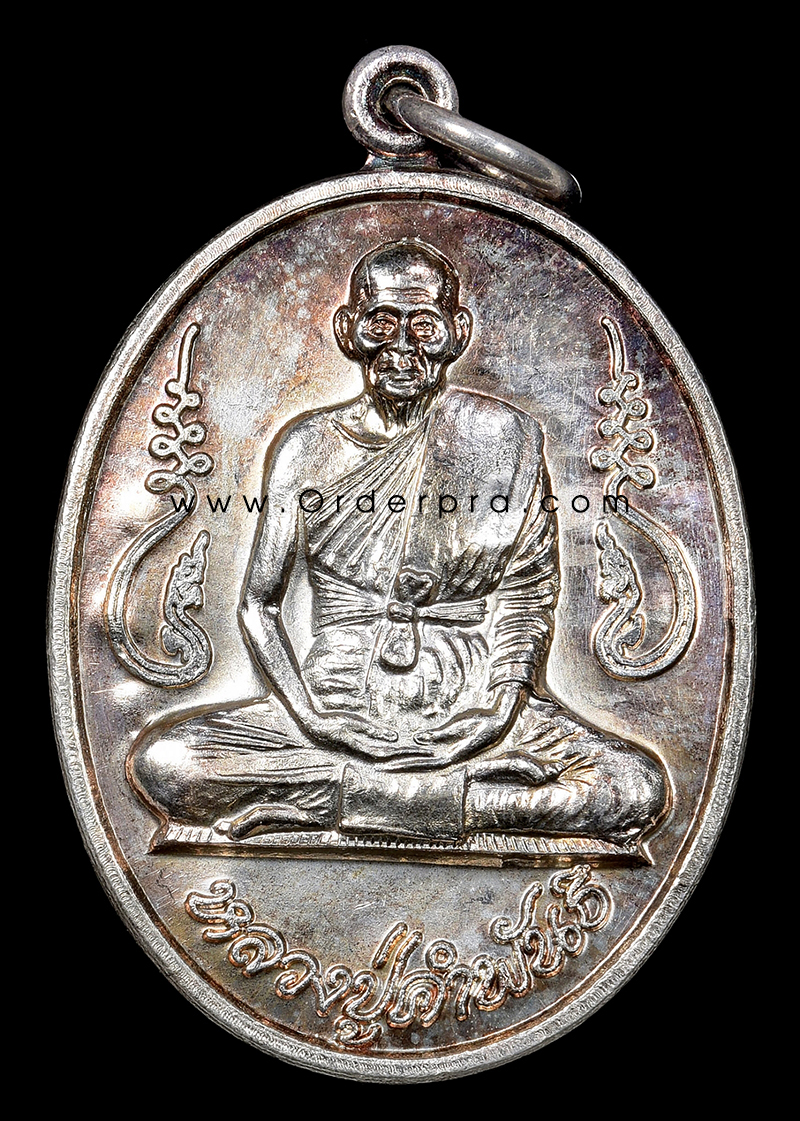Ws:โชว์ เหรียญ อุดมความสุข หลวงปู่คำพันธ์ วัดธาตุมหาชัย จ.นครพนม