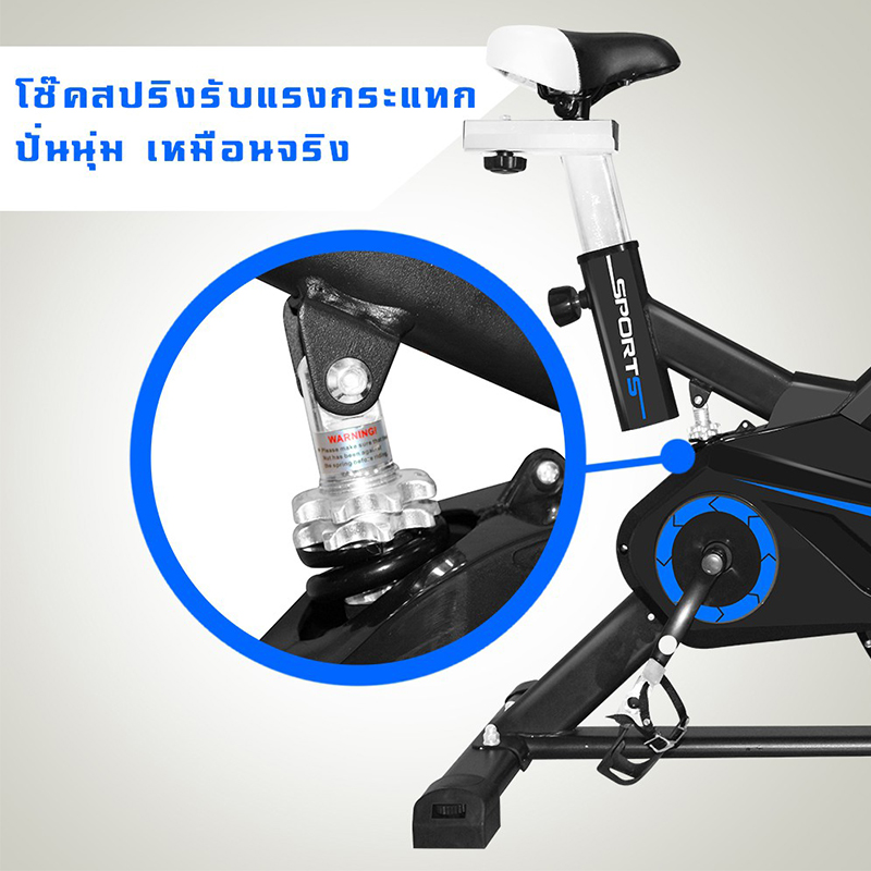 จักรยานปั่นออกกําลังกาย จักรยานออกกำลังกาย ปั่นจักรยานลดต้นขา เครื่องปั่นจักรยานฟิตเนส เครื่องปั่นออกกําลังกาย เครื่องออกกําลังกายจักรยาน รุ่น Fit-062