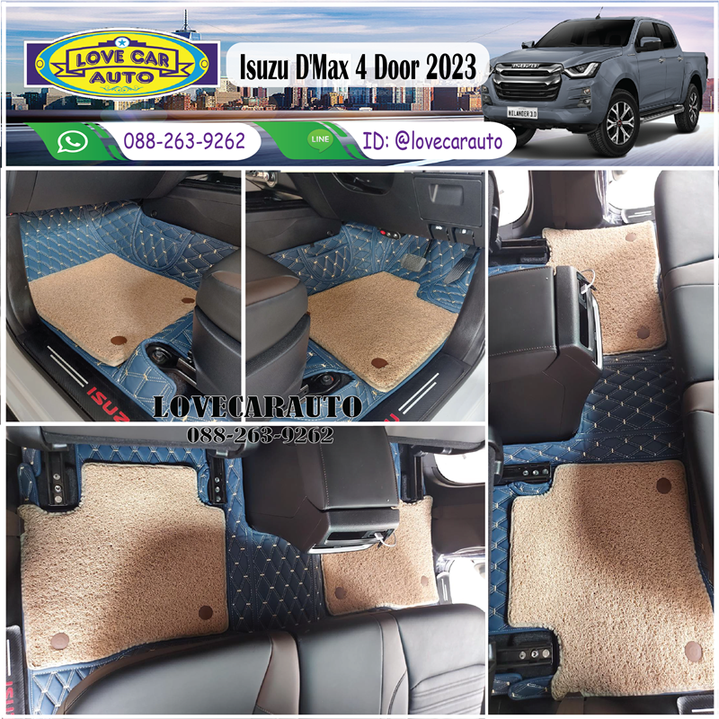 พรมปูพื้นรถยนต์ Isuzu Dmax 4Door 2023 vvip สีน้ำเงินด้ายทอง +ไวนิลครีม