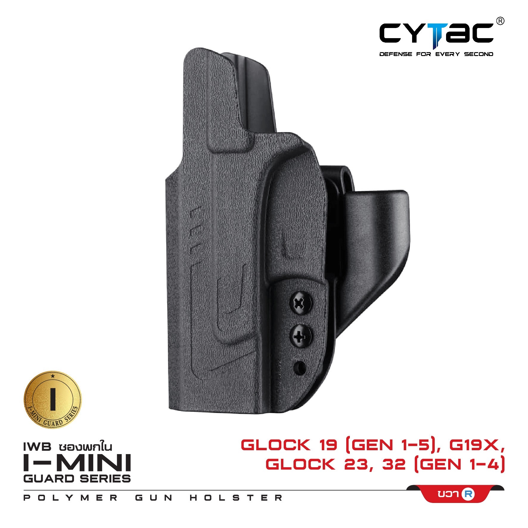 🇹🇭 686 ไทยแลนด์ แทคติคอล ซองพกใน Polymer รุ่น I-Mini-guard Glock 19,23,32 (Gen 1,2,3,4) Gen3 series