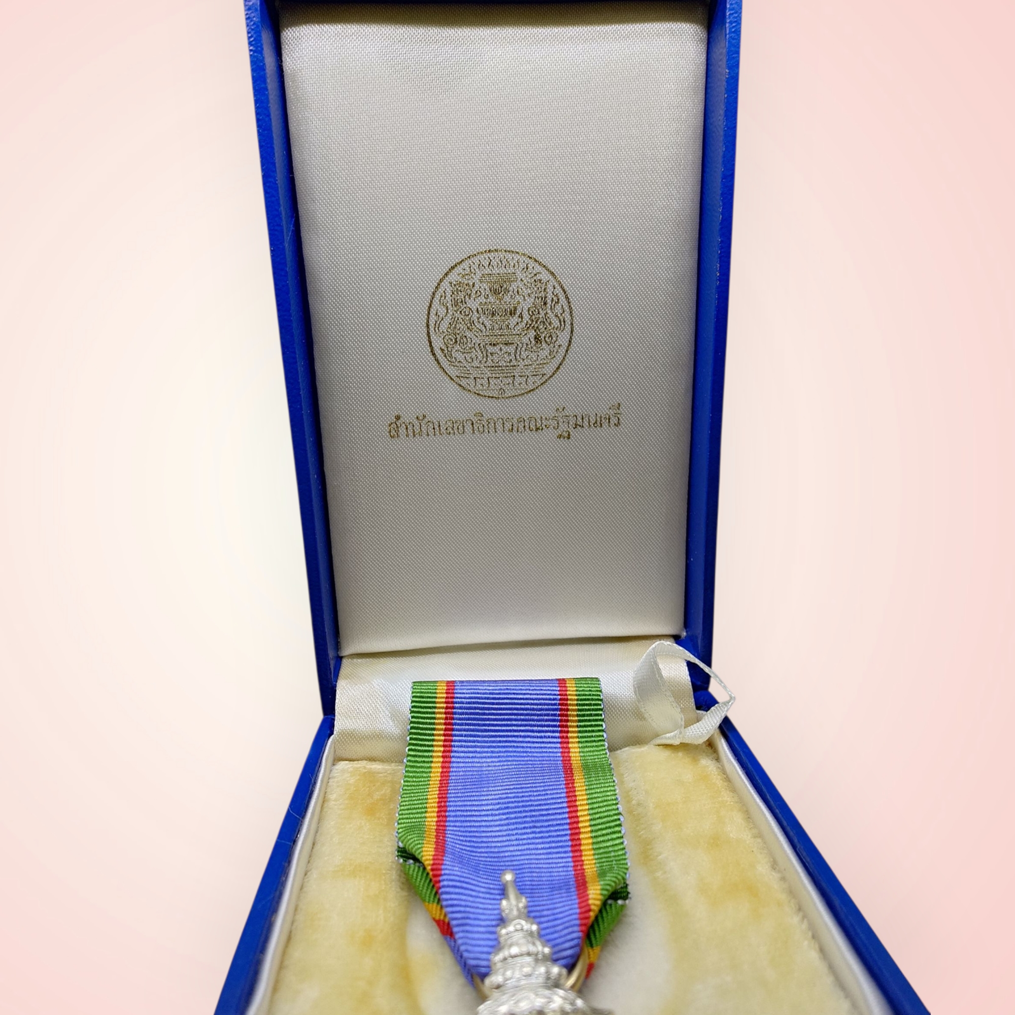 เหรียญเงินมงกุฎไทย (ร.ง.ม.) หลัง จปร ชั้นที่ ๗ พร้อมแพรแถบ และกล่องเดิม แบบชาย