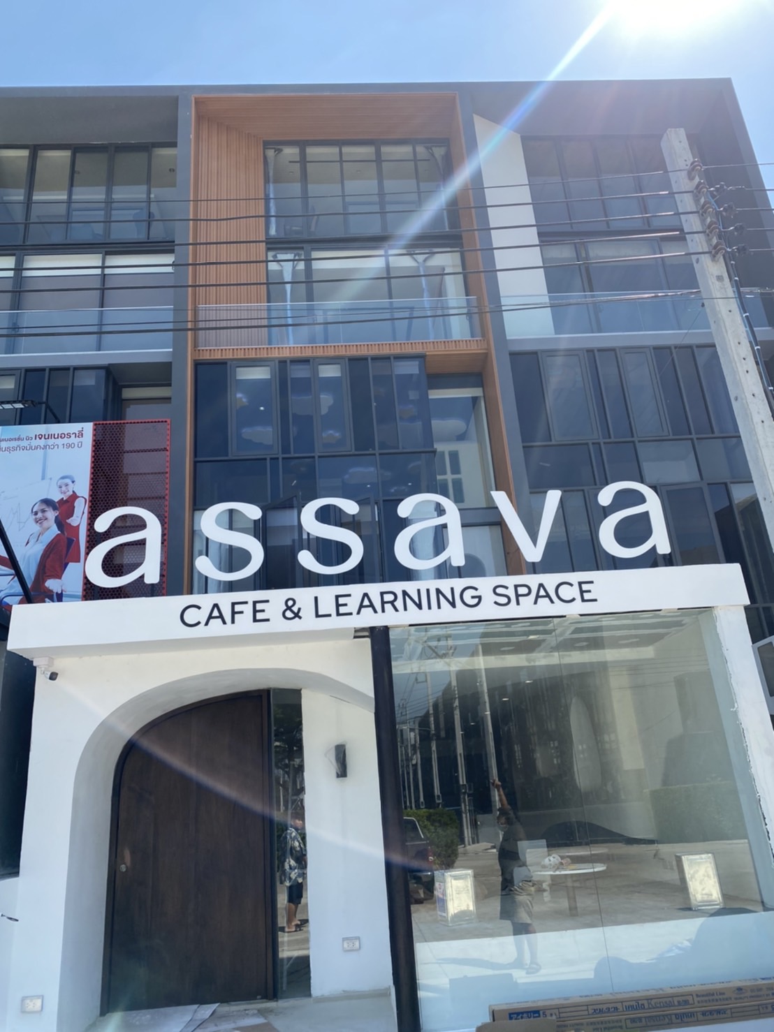 ป้ายตัวอักษรไดคัทพลาสวูดพ่นสีขาว งานASSAVA CAFE&LEARNING SPACE