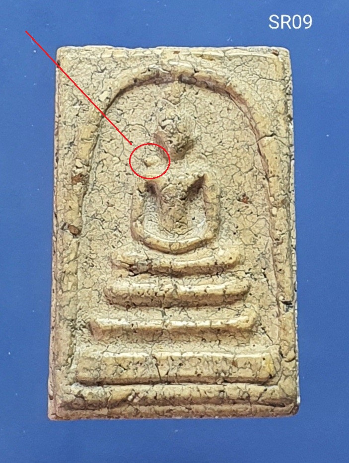 พระสมเด็จวัดระฆัง พิมพ์ใหญ่ ตุ่มนูนหัวไหล่ขวา 崇迪 Somdej Wat Rakang Pim Yai