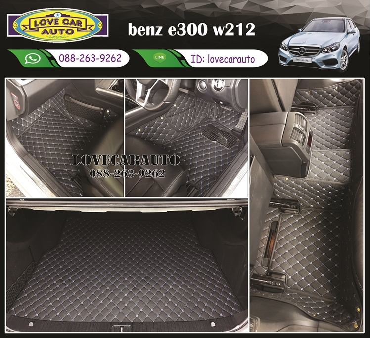 พรมรถยนต์ 6D Benz E300 W212 ดำด้ายฟ้า