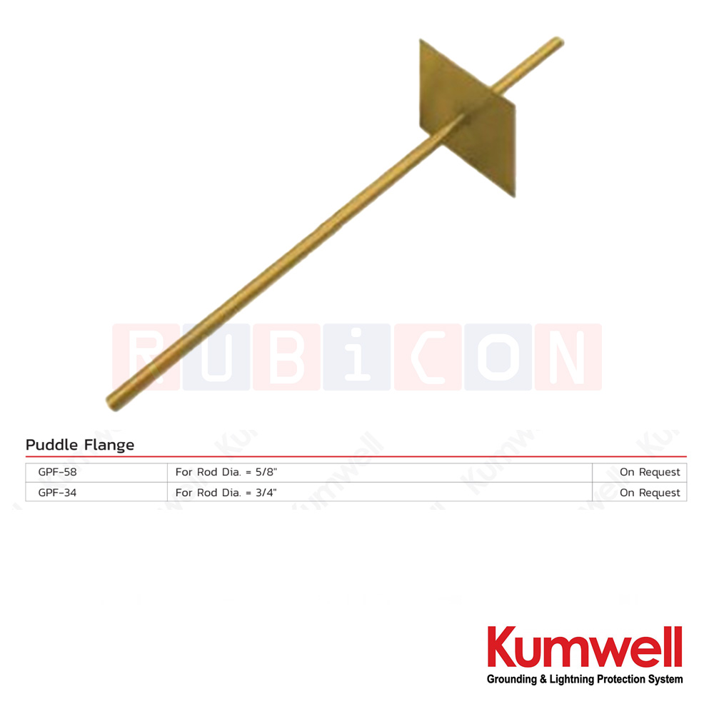 KUMWELL GPF หน้าแปลนแอ่งน้ำ (Puddle Flange )
