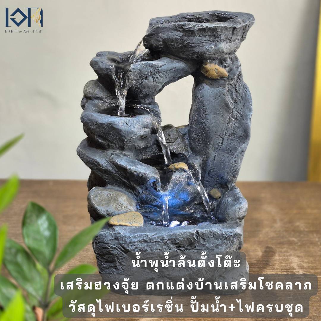น้ำพุน้ำล้นตั้งโต๊ะ รุ่นรหัส21022 น้ำผุดแต่งบ้านตั้งโต๊ะเสริมฮวงจุ้ย อ่างน้ำพุจำลอง น้ำพุมงคล ของขวัญ