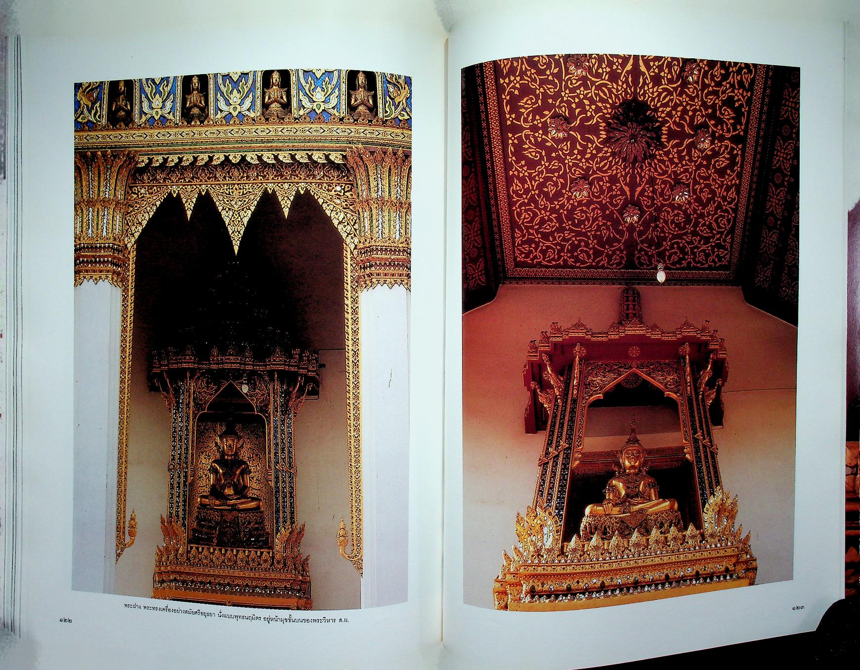 มรดกโลก