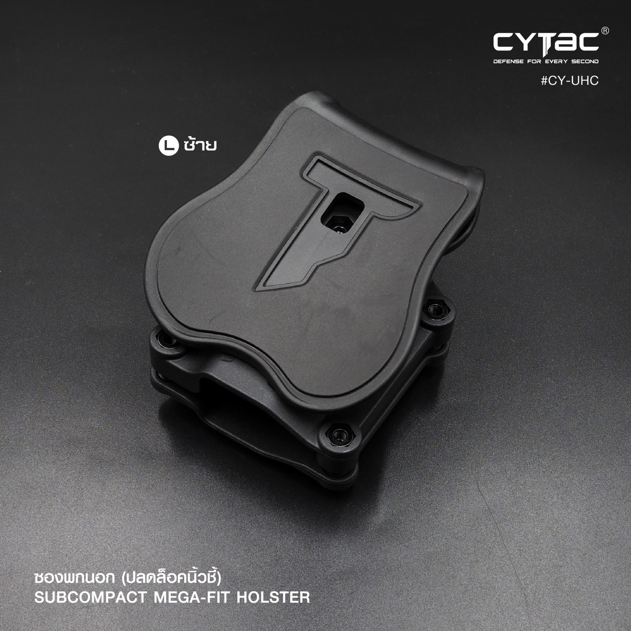 🇹🇭 641 ไทยแลนด์ แทคติคอล ซองปืนพกนอก Subcompact Megafit Holster ( Cytac #CY-UHC )