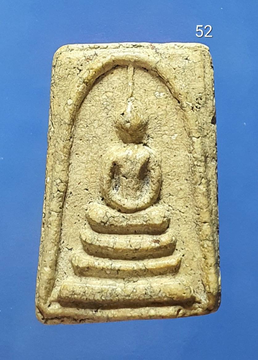 พระสมเด็จวัดระฆัง พิมพ์เจดีย์ Phra Somdej Wat Rakang. Pim Ja Dee