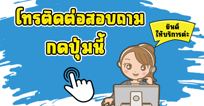 สินเชื่อรีไฟแนนซ์-โทร-0653362223 สินเชื่อรีไฟแนนซ์-โทร-0653362223