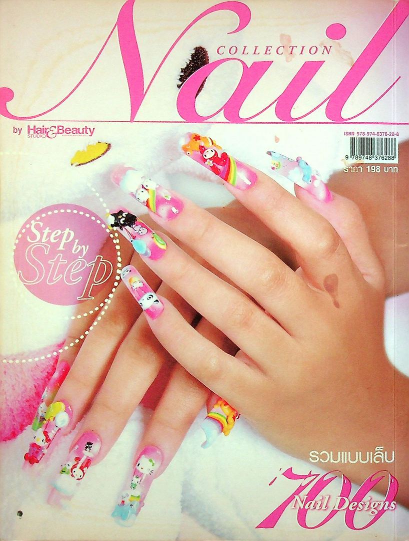 COLLEGTION Nail เทคนิคการแต่งเล็บ ต่อเล็บอะครีลิค