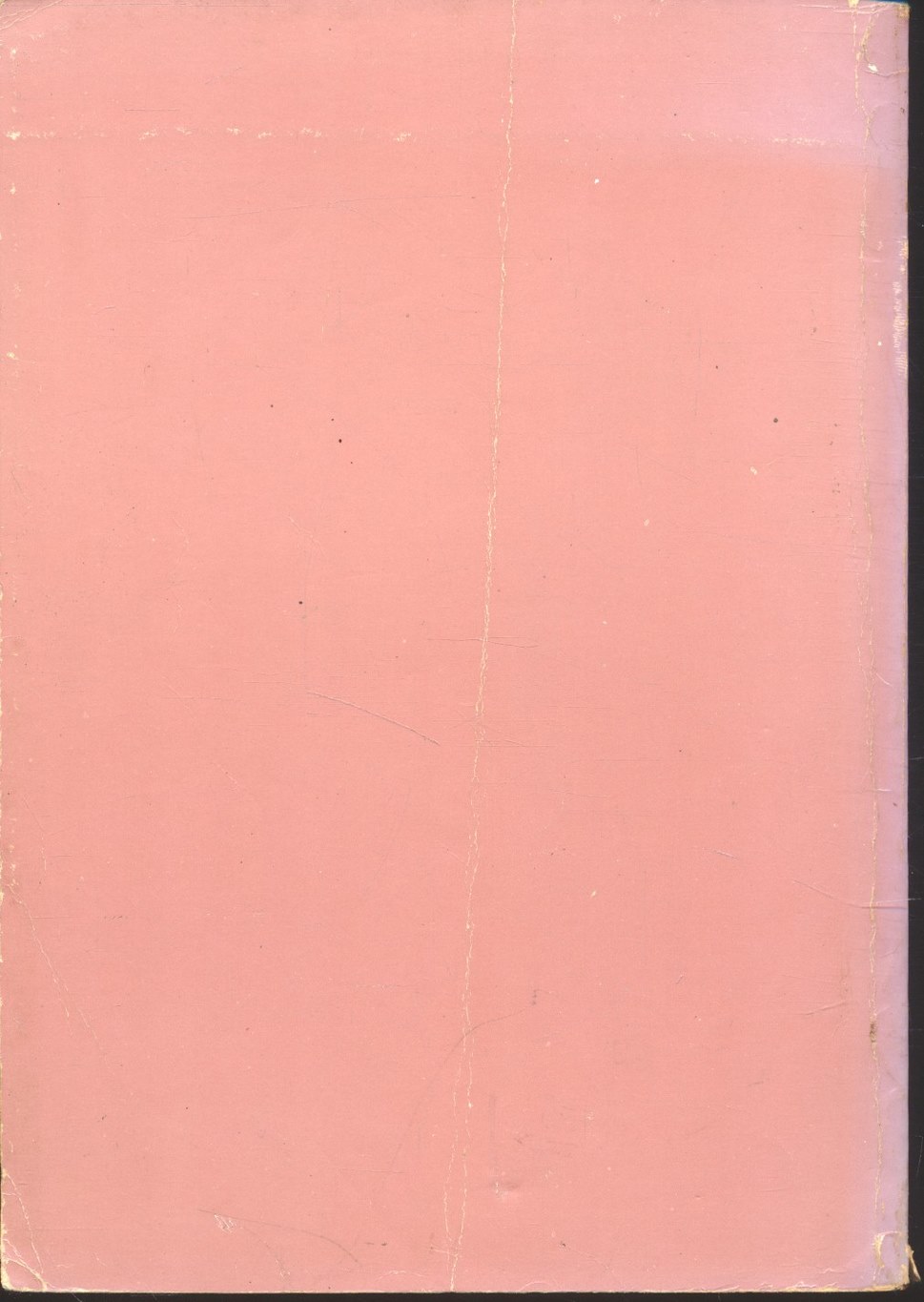 การบริหารกิจการนักเรียน