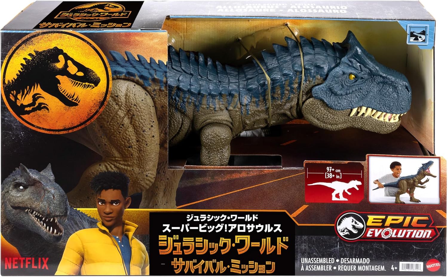**MTS Toys**Mattel Jurassic World Super Colossal : HRX53 Allosaurus [ความยาวจากหัวถึงหาง 98 ซ.ม.]