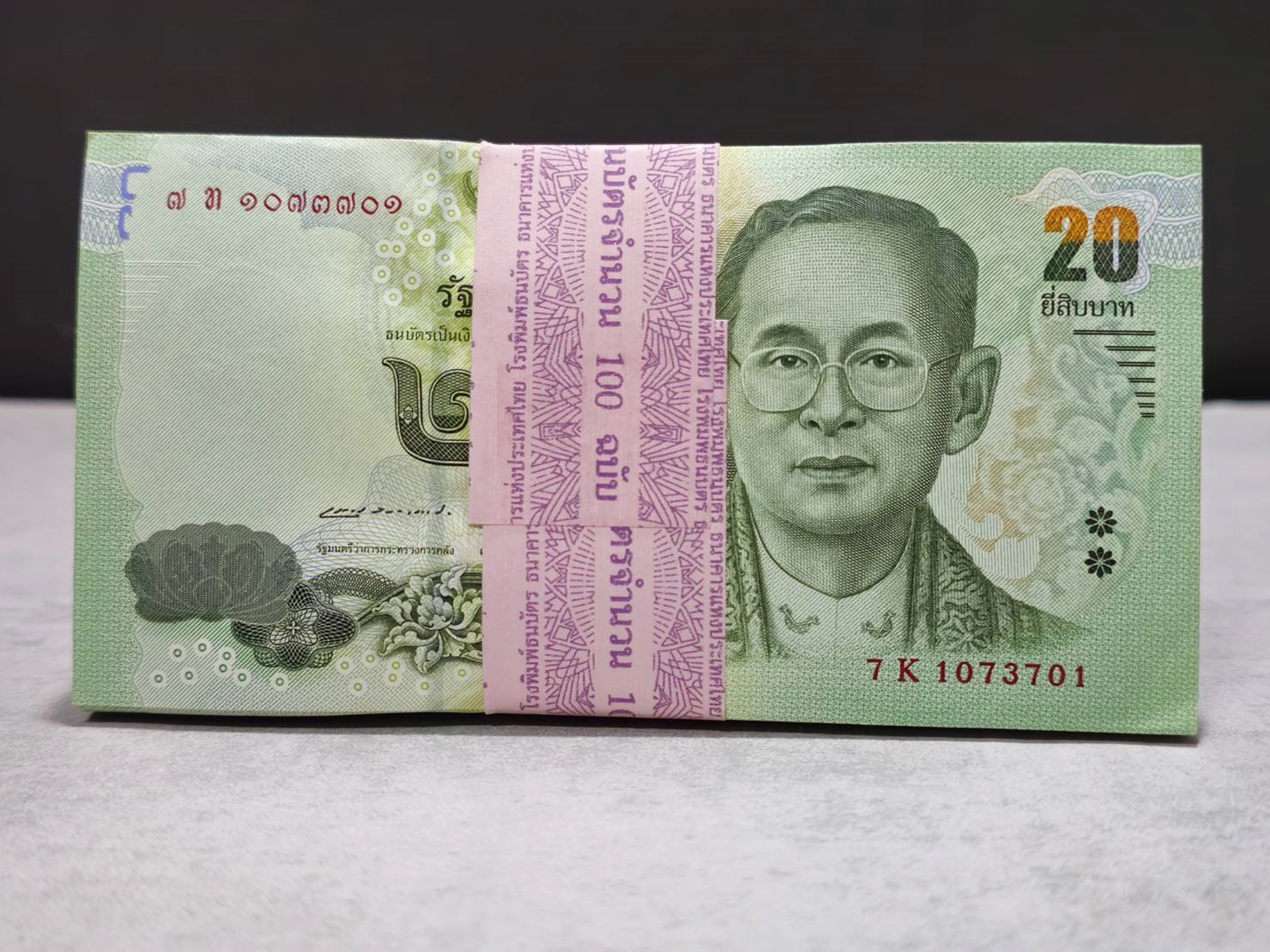 ธนบัตรยกแหนบ 100 ใบ เรียงเลข ธนบัตร 20 บาท แบบ 16.5 ไม่ผ่านใช้งาน พร้อมบรรจุตลับ (มีเลขสวย เลขกระจก)