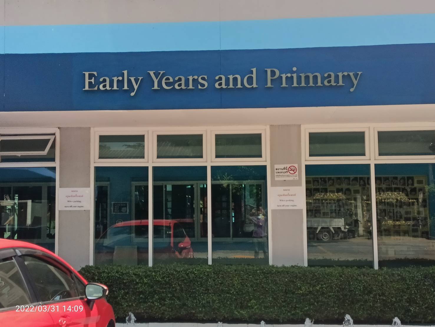ป้ายตัวอักษรสแตนเลส ตัวอักษรโลหะ งานEARLY YEARS AND PRIMARY