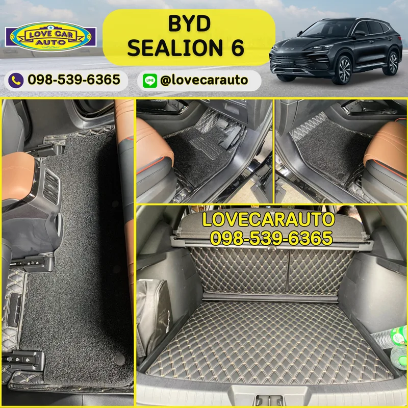 พรมปูพื้นรถยนต์ 7D BYD Sealion6 พรมvvip สีดำด้ายทอง + ไวนิลดำ