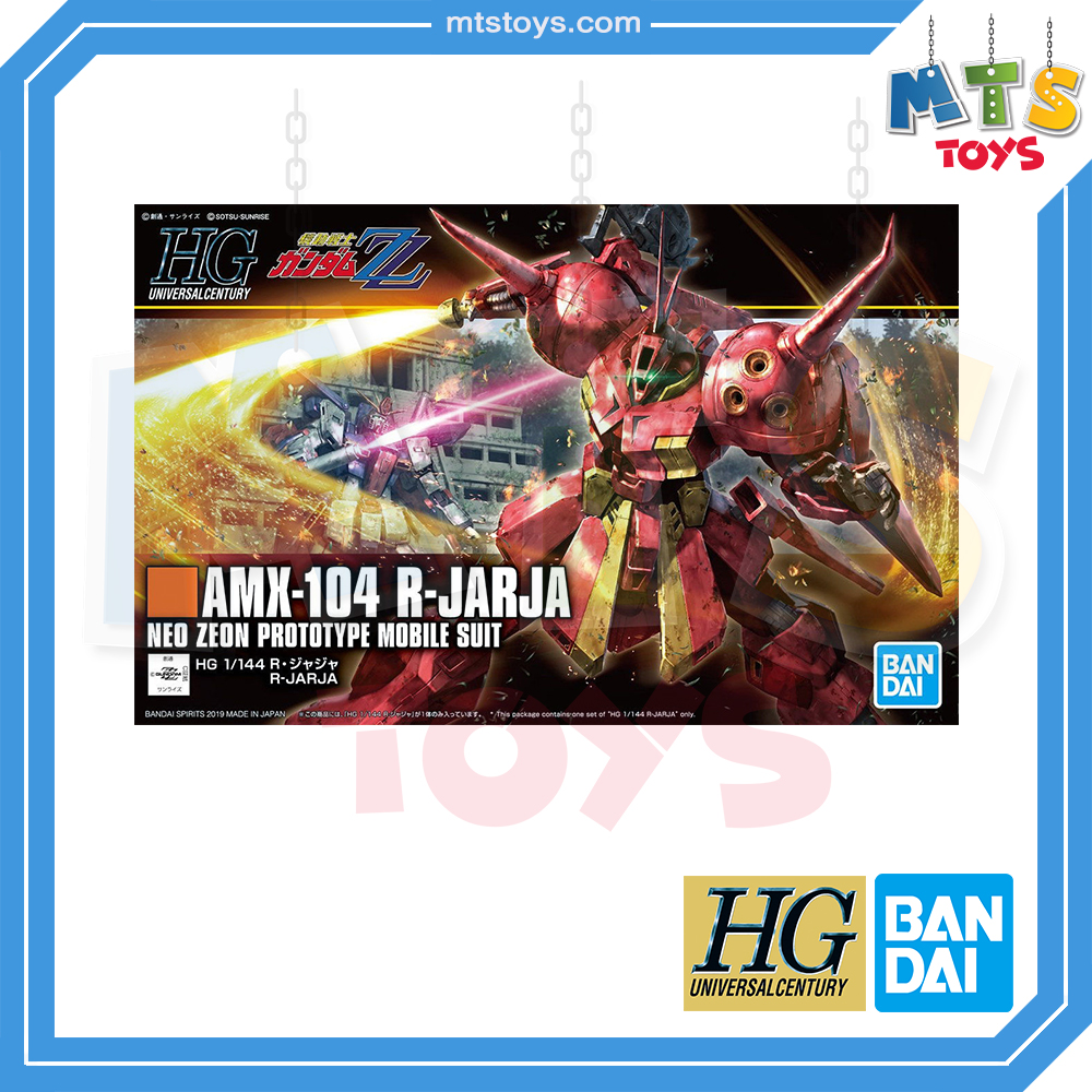 **MTS Toys**กันดั้ม HGUC 1/144 Gundam : AMX-104 R-Jarja