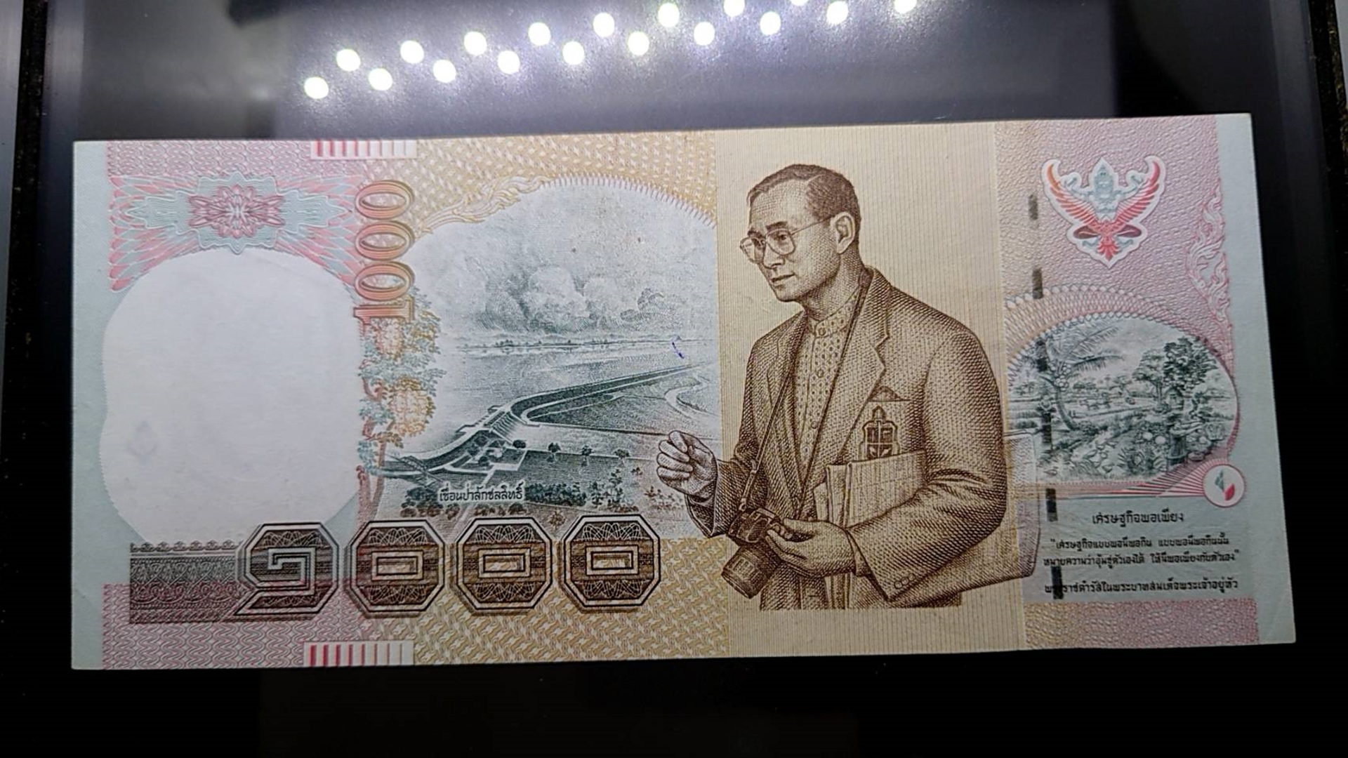 ธนบัตร 1000 บาท แบบ 15 รุ่นที่ระลึก รัชกาลที่ 9 เฉลิมพระชนมพรรษาครบ 6 รอบ (ผลิตน้อยแค่ 1 หมวด) ปี2542 ไม่ผ่านใช้