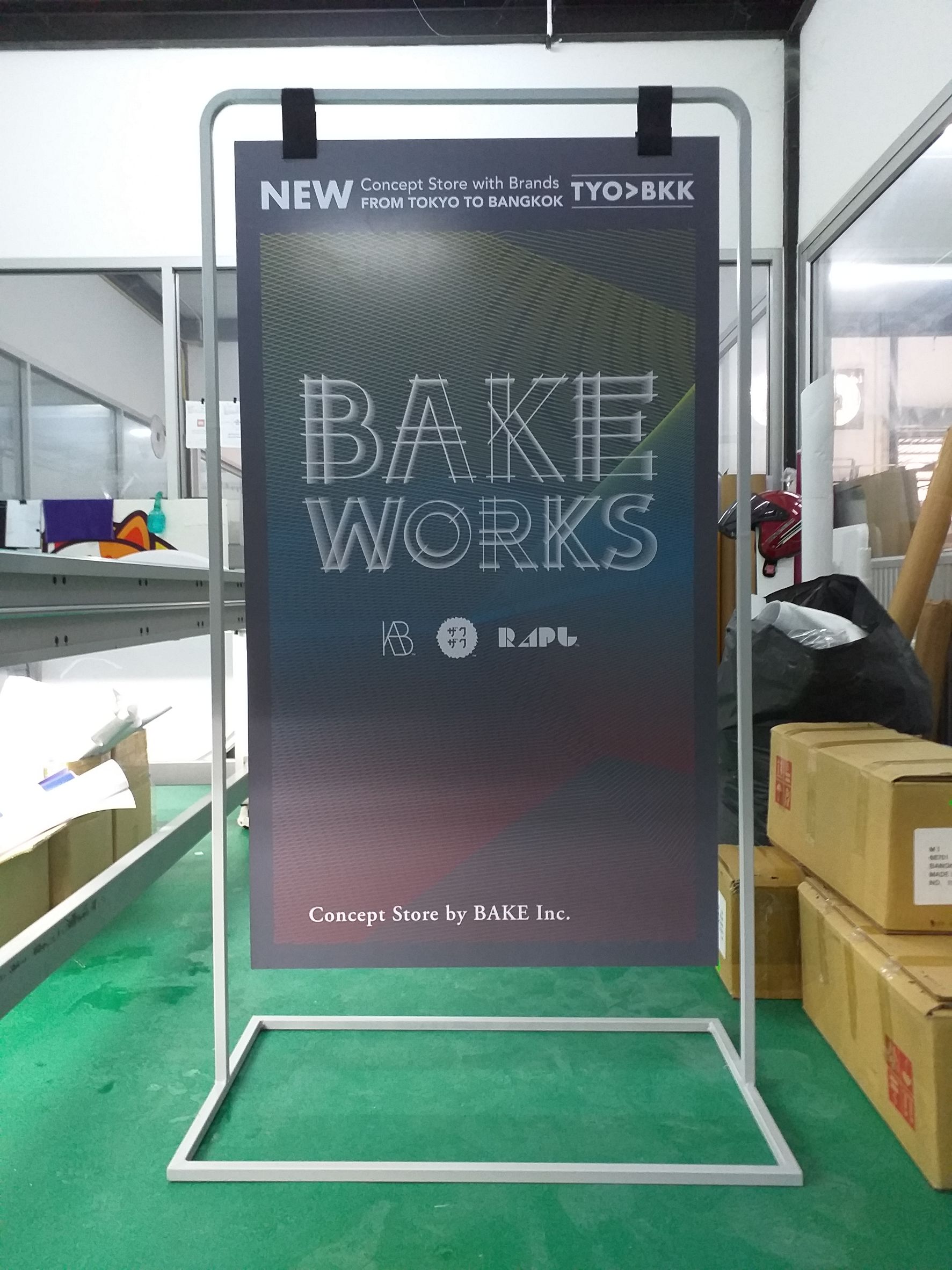 ป้ายโครงเหล็กสแตนตั้ง งานBAKE WORKS