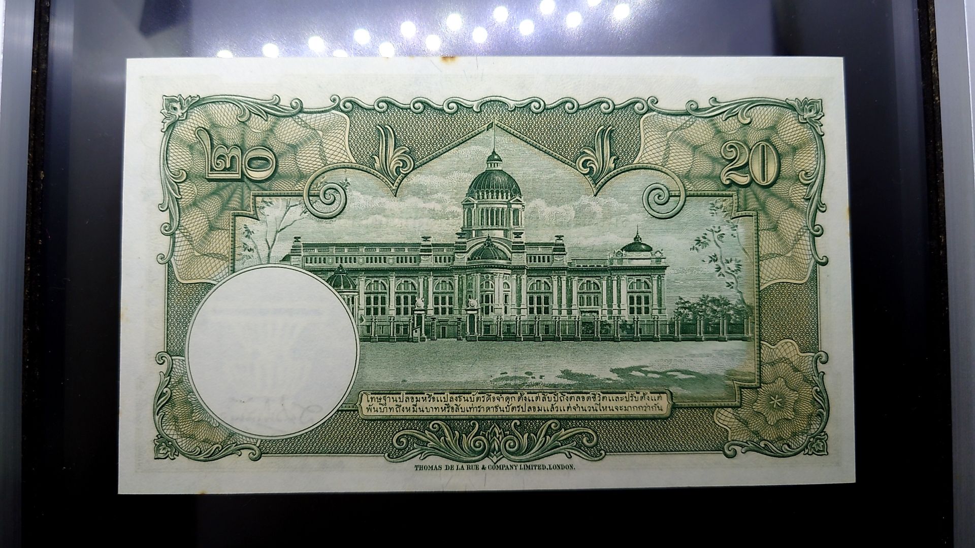 ธนบัตร 20 บาท โทมัส แบบ 9 รุ่น 3 ลายเซ็น เภา - เสริม ลายน้ำพาน ปี2496 ไม่ผ่านใช้