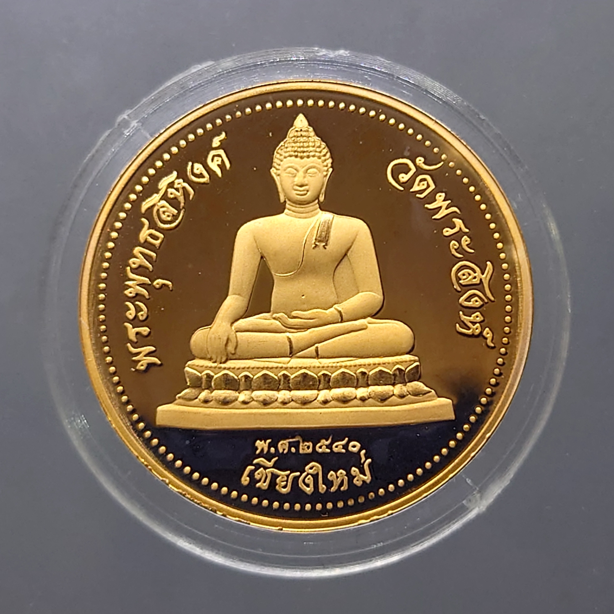 พระพุทธสิหิงค์ 2 หน้า ทองแดงขัดเงา รุ่น สิงห์40 วัดพระสิงห์ จ.เชียงใหม่ ปี2540