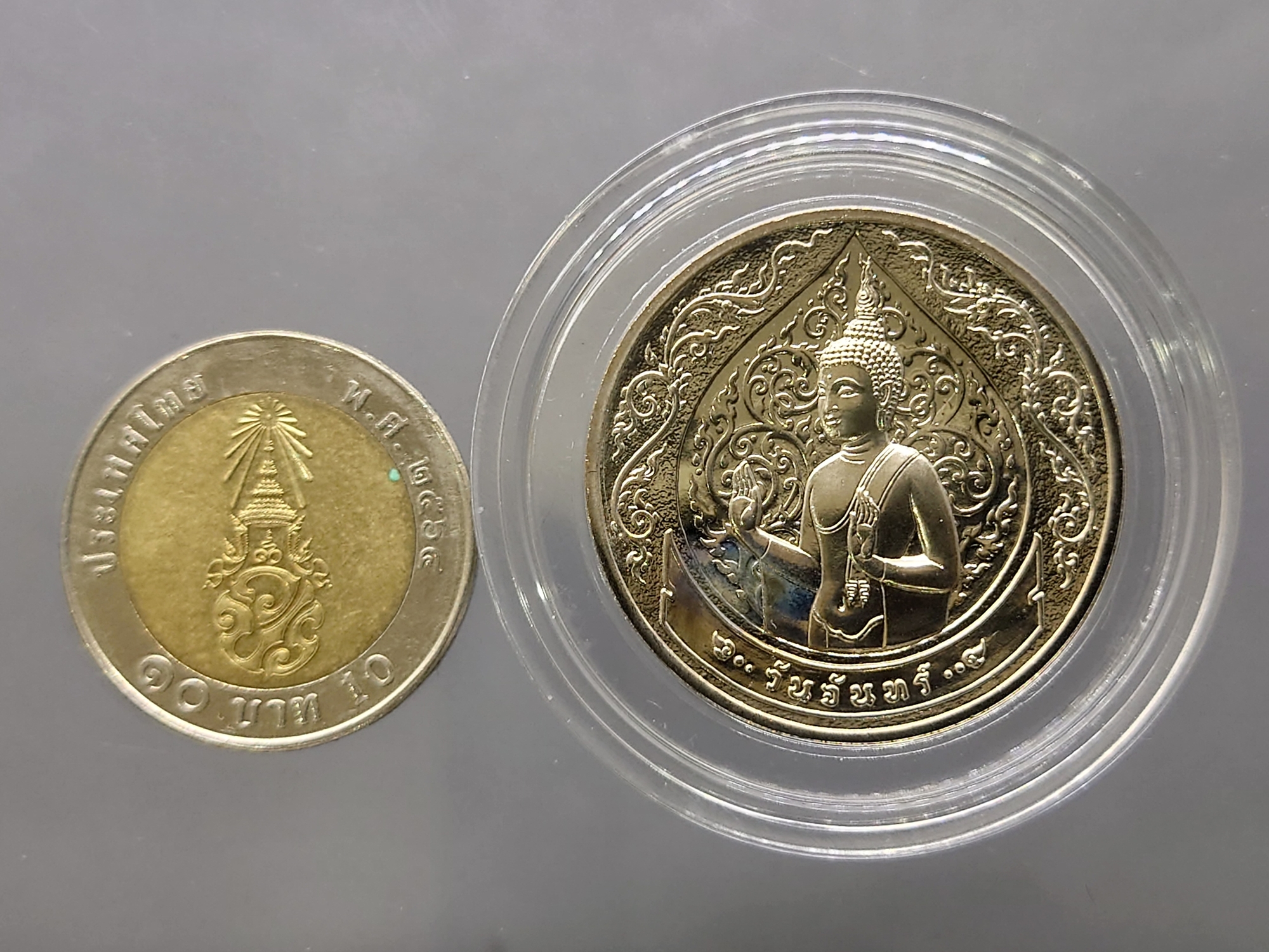 เหรียญที่ระลึกประจำวันเกิด พระประจำวันจันทร์ ปางห้ามญาติ เนื้อนิกเกิล พร้อมซองเดิมและใบเซอร์