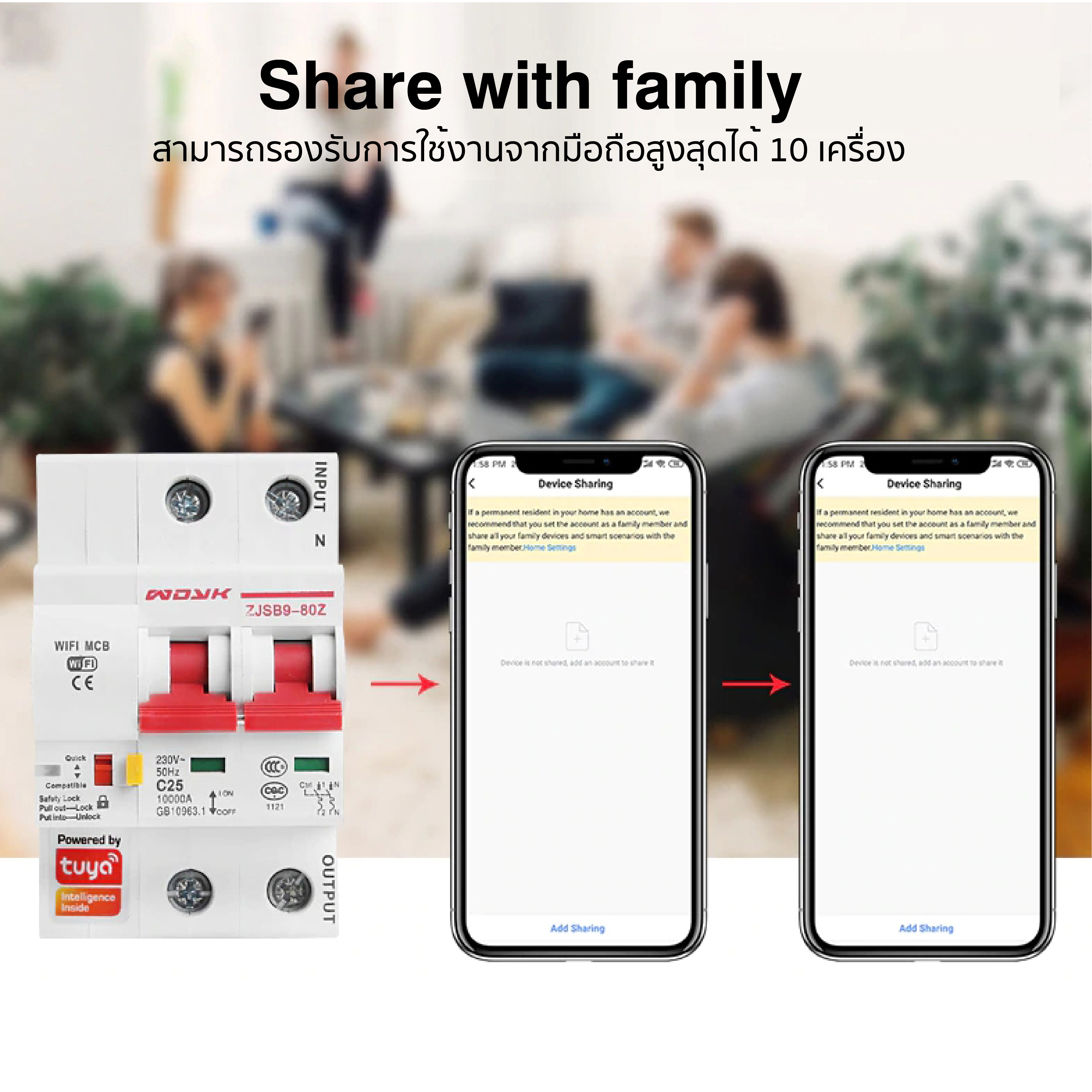 WiFi Circuit Breaker 2P /3P 3Phase