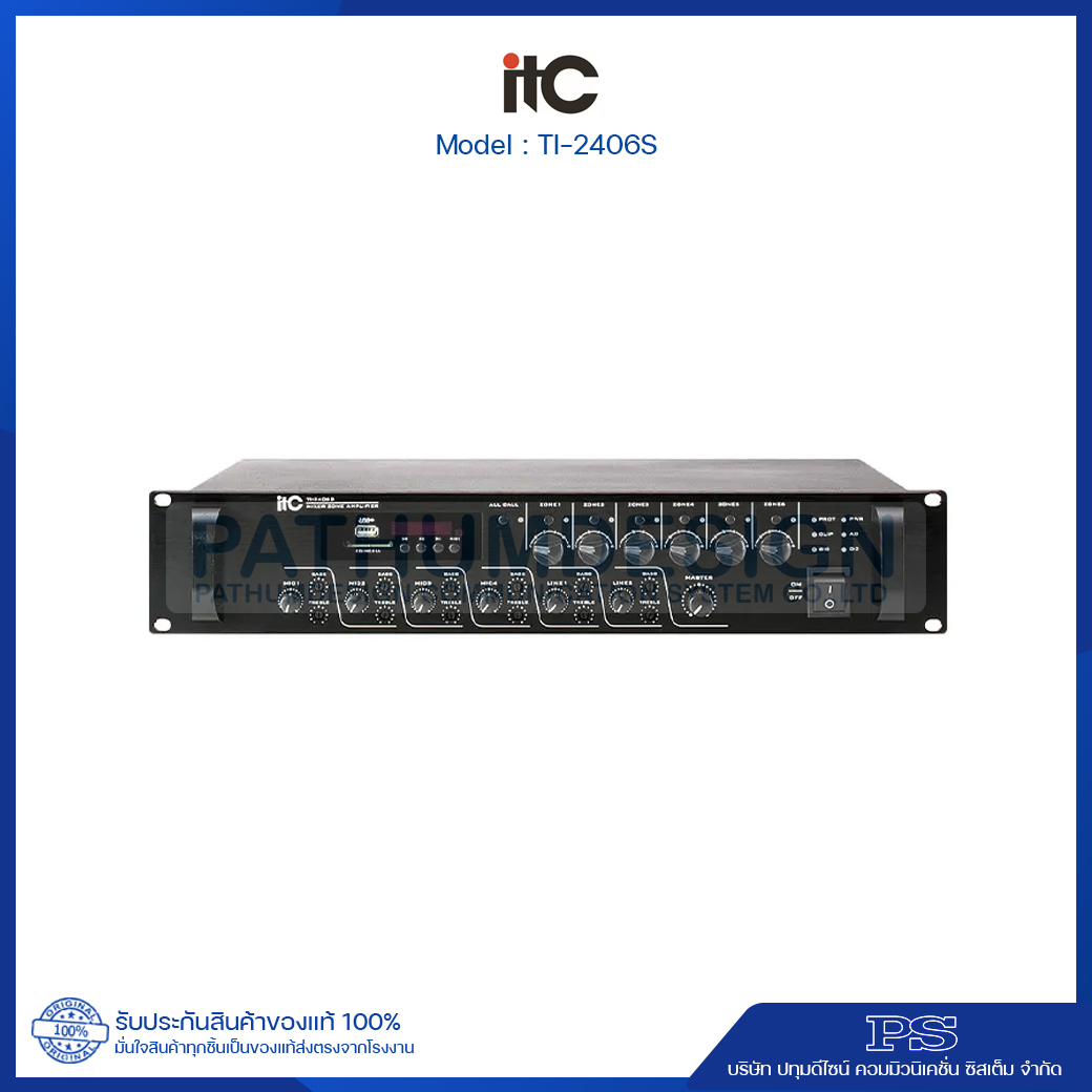 TI-2406S Zone Mixer Amplifier