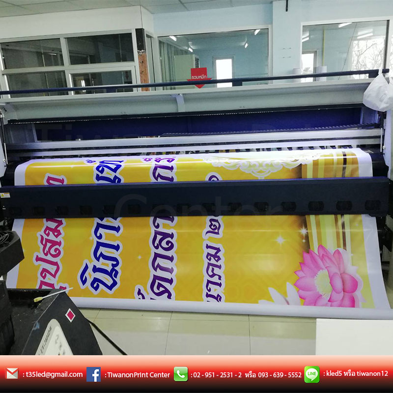 ไวนิลงานบุญ งานบวชนาค ภาพสวยคมชัด