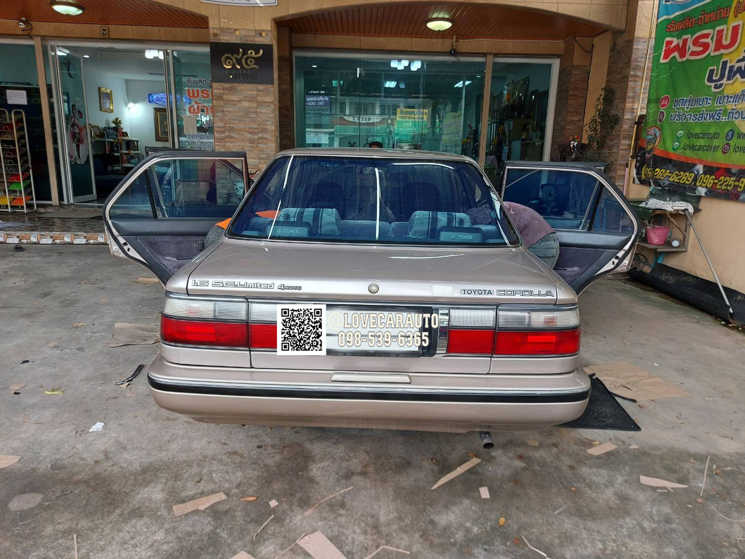 พรมปูพื้นรถยนต์ Toyota Collora AE92 พรมกระดุมสีเทา