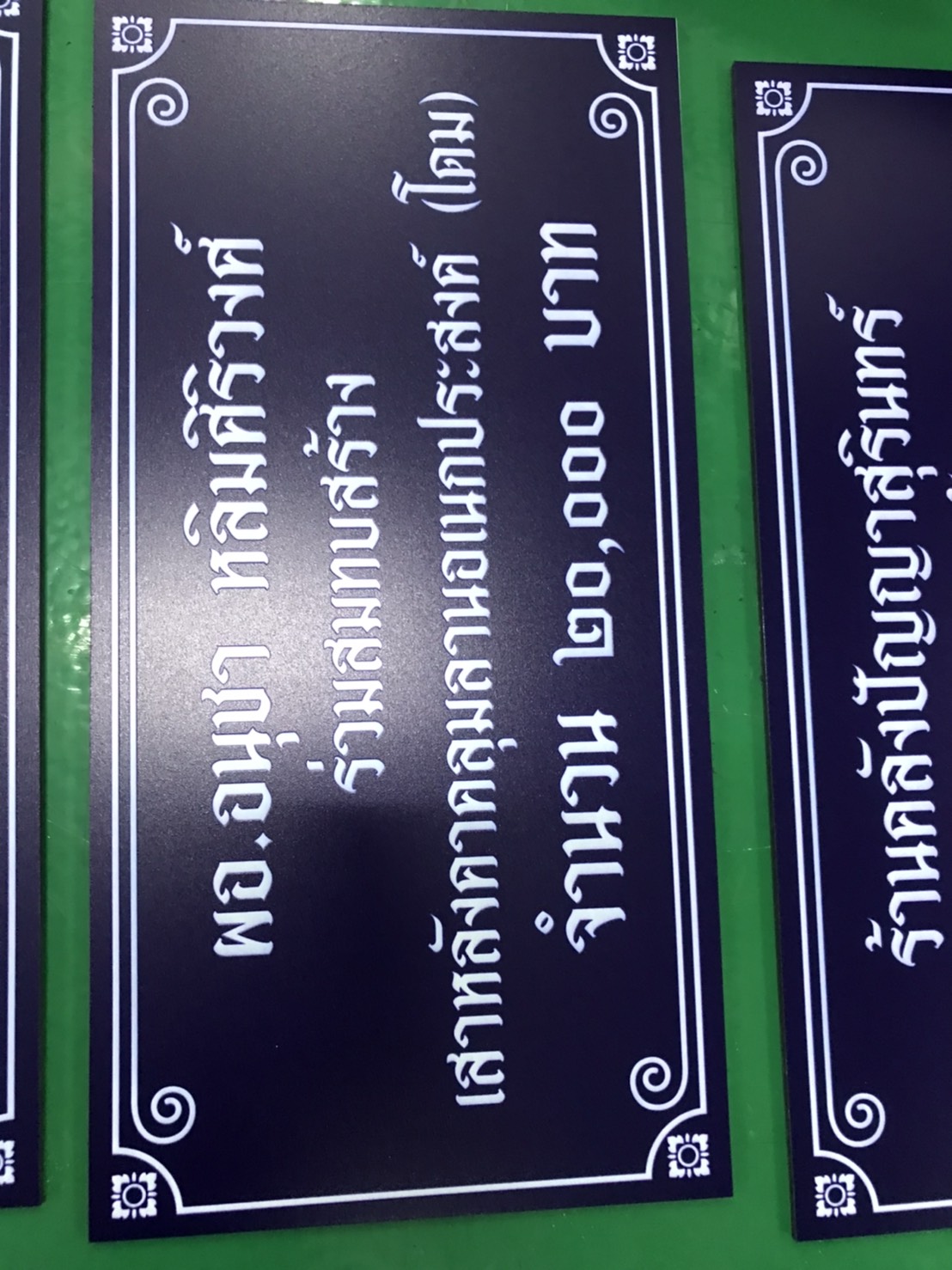 งานปริ้นท์ลงบนแผ่นอะคริลิค งานบริจาค งานร่วมสมทบสร้าง