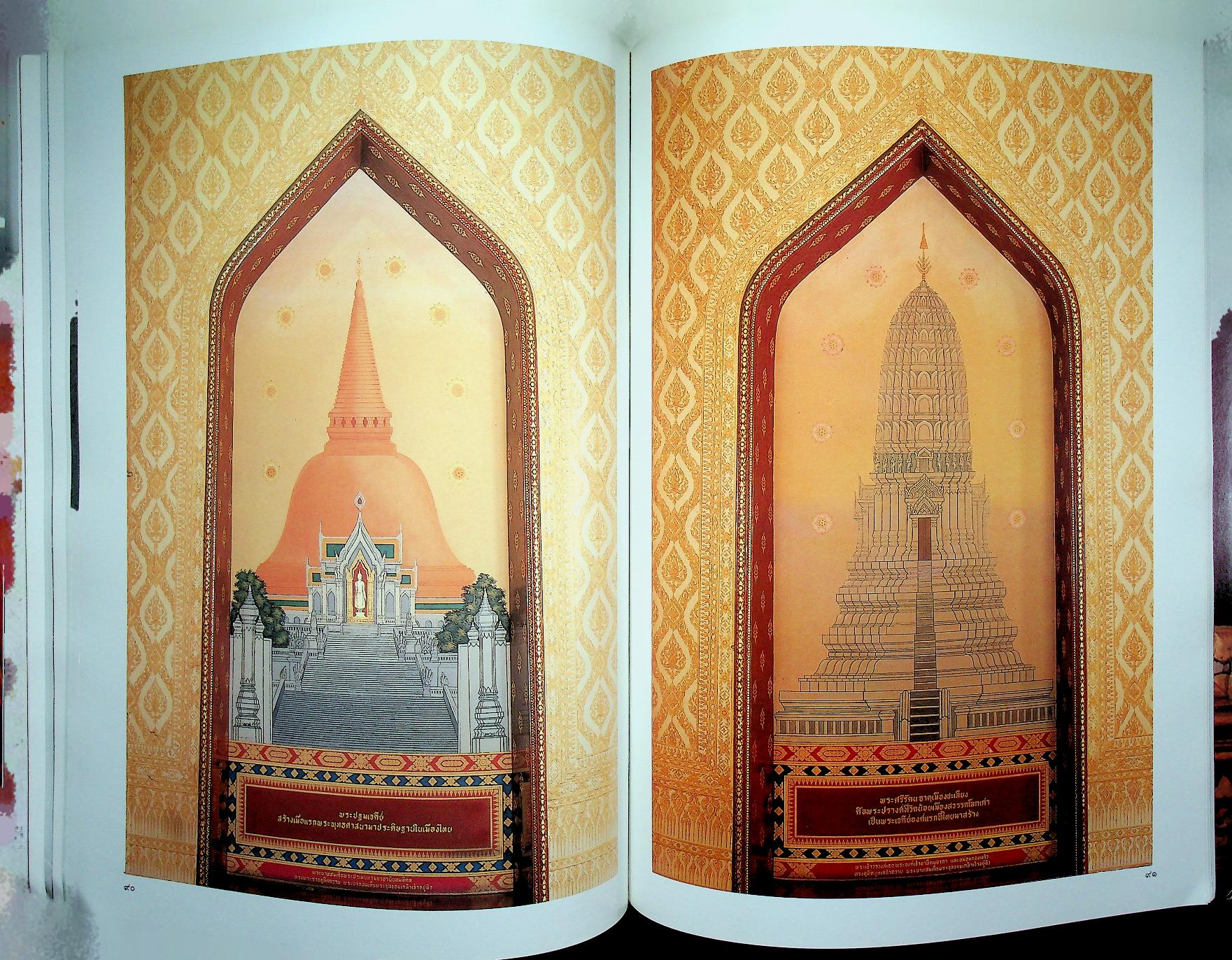 มรดกโลก