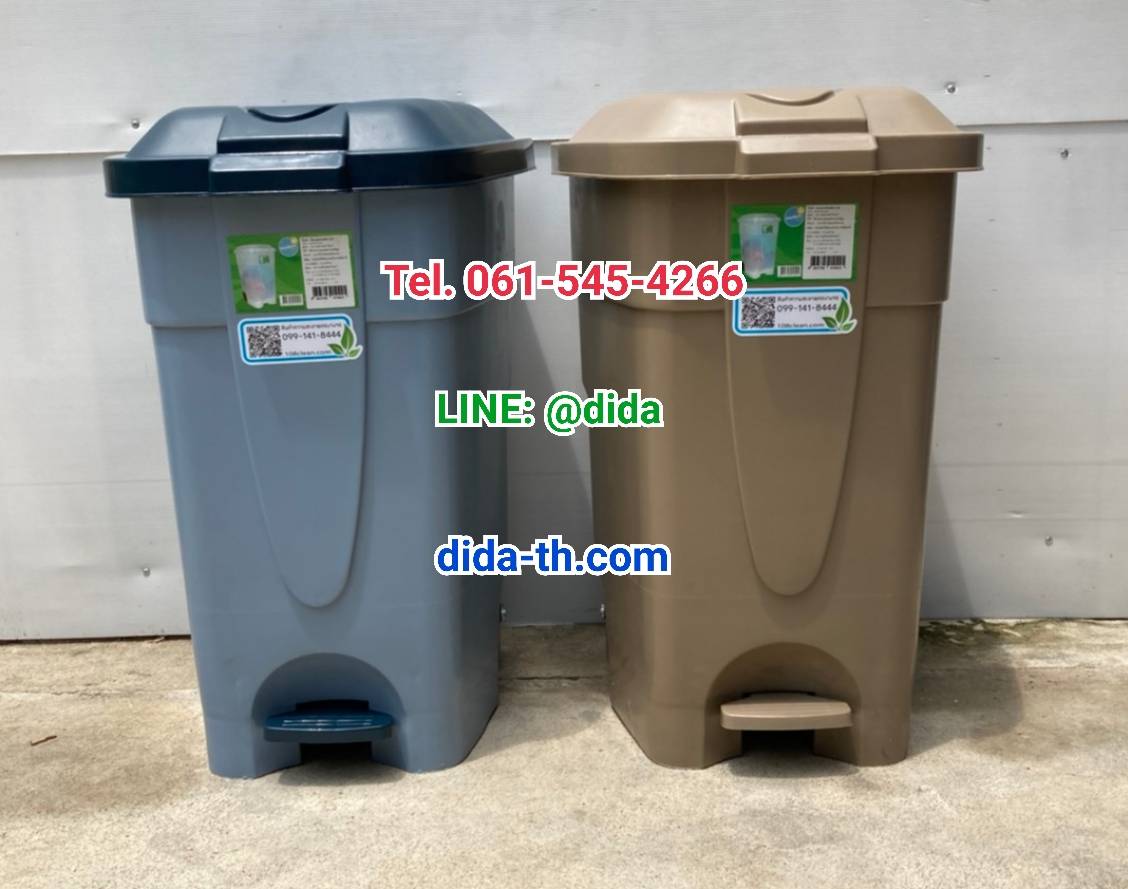 ถังขยะเท้าเหยียบ ทรงเหลี่ยม 85 ลิตร