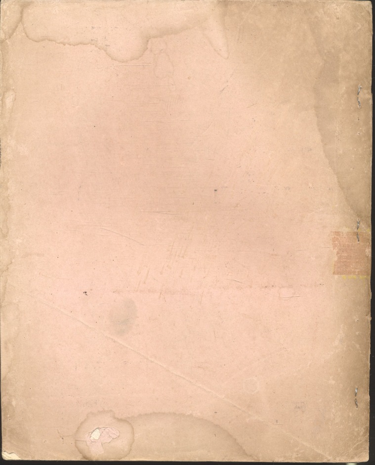 ที่ระลึกเนื่องในงานฉลอง ๗๐๐ ปี ลายสือไทย ๒๘-๒๙ ธันวาคม ๒๕๒๖ วิทยาลัยครูเพชรบูรณ์