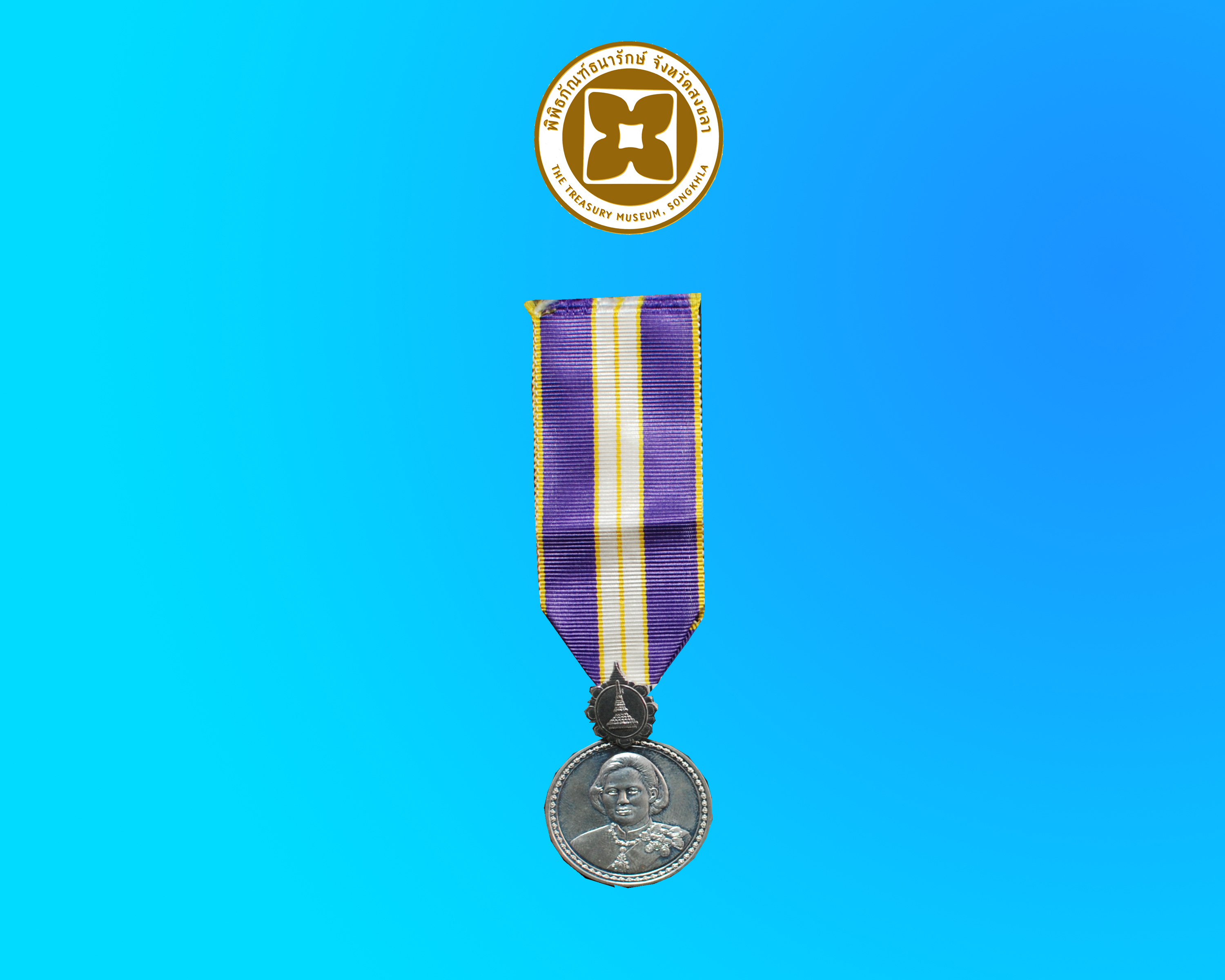 เหรียญที่ระลึกประดับแพรแถบ 5 รอบ สมเด็จพระเทพฯ (บุรุษ)