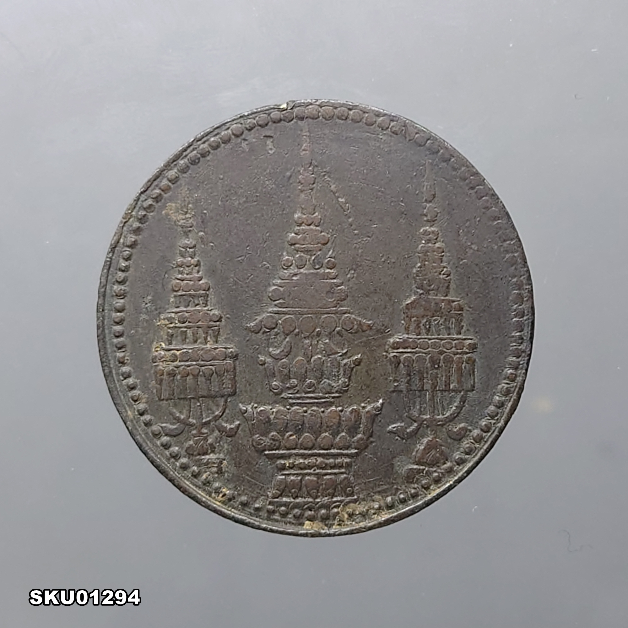 เหรียญดีบุก โสฬส ตราพระจุลมงกุฎ - พระแสงจักร ร๕ พ.ศ. 2411