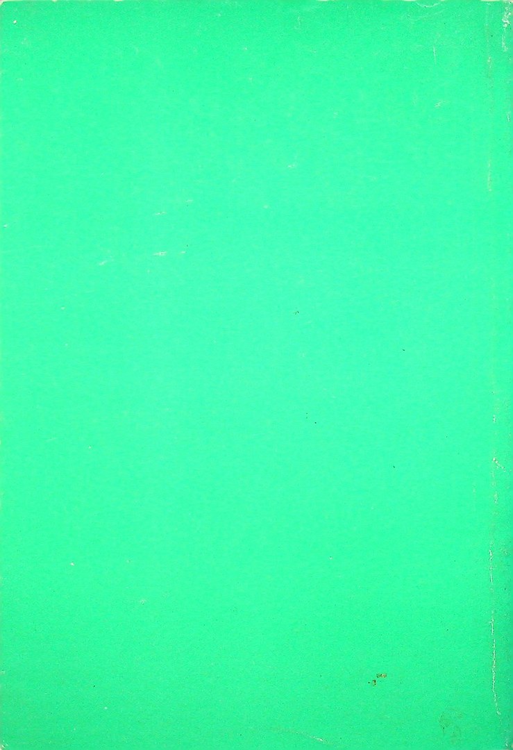 ปฎิบัติการเหนือตำรา การวิจัยสังคม