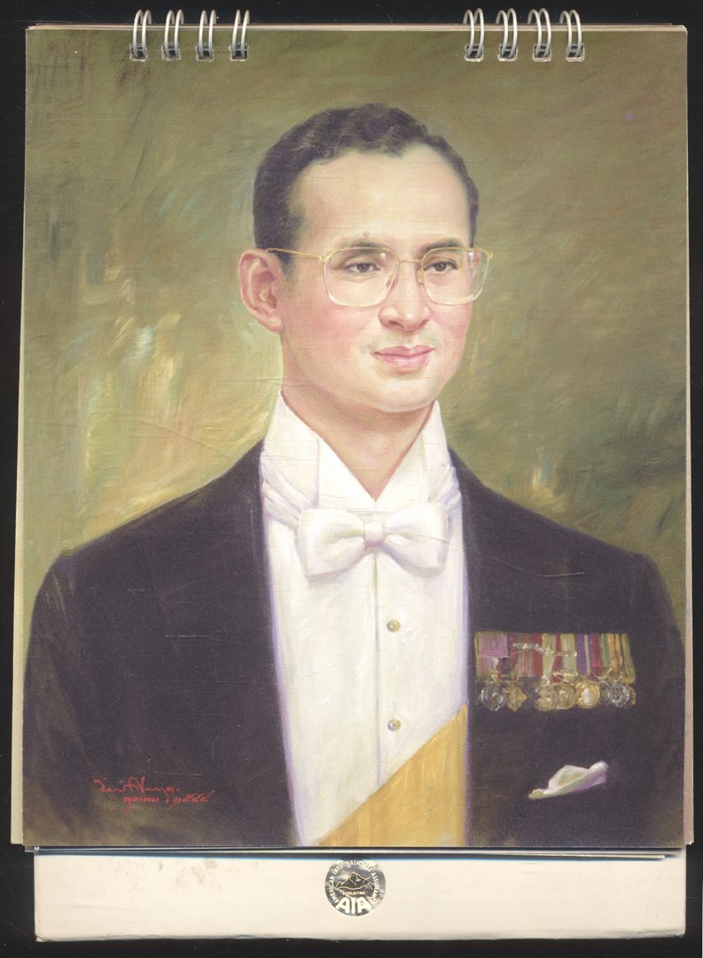 ปฎิทินตั้งโต๊ะ พระบรมสาทิสลักษณ์ และพระสาทิสลักษณ์ ฝีมือ จักรพันธุ์ โปษยกฤต ศิลปินแห่งชาติ พ.ศ 2551 ของ AIA