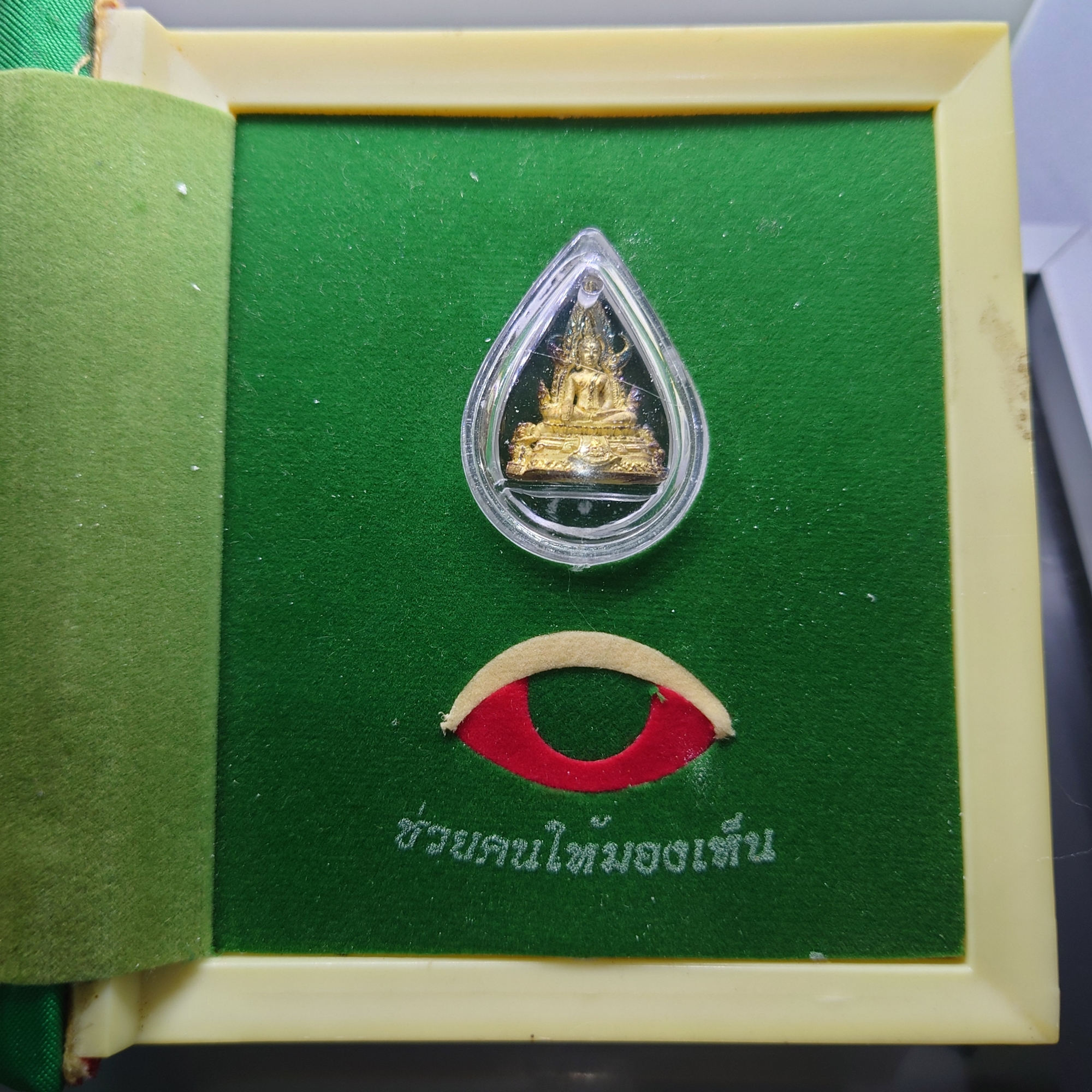 พระพุทธชินราช เนื้อเงินชุบทอง พิมพ์เล็ก ที่ระลึก 6 รอบ รัชกาลที่9 มูลนิธิพิทักษ์ดวงตาประชาชน สร้าง พ.ศ.2542 พร้อมกล่องเดิม