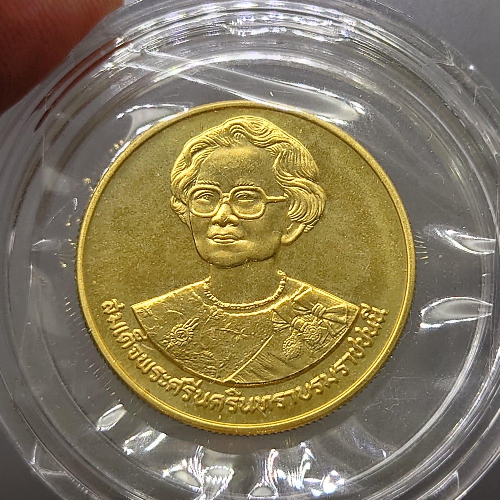 เหรียญทองคำ 6000 บาท ที่ระลึกองค์การอนามัยโลก สมเด็จย่า สุขภาพดีถ้วนหน้า ปี 2533 สภาพสวย