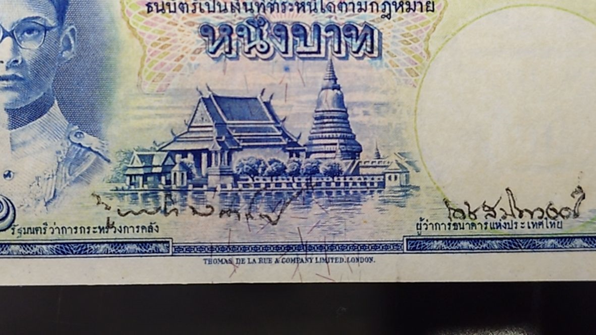 ธนบัตร 1 บาท โทมัส แบบ 9 รุ่น 1 ลายเซ็น มนู - เดช เลขแดง ปี2492 ไม่ผ่านใช้ เก่าเก็บ