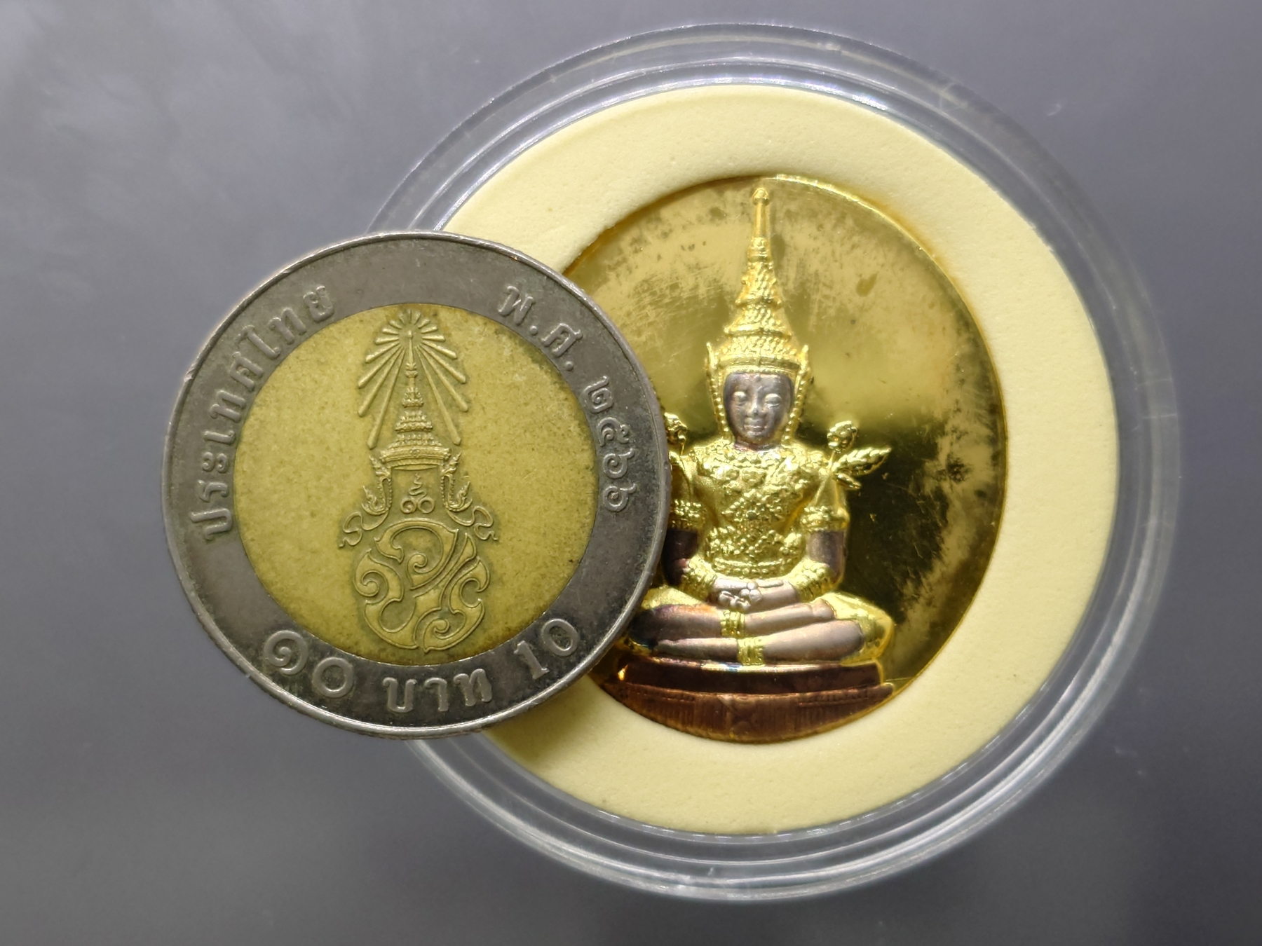 เหรียญพระแก้วมรกต มจร. เนื้อสามกษัตริย์ พิธีมหาพุทธาภิเษก ณ พระอุโบสถวัดพระศรีรัตนศาสดาราม ปี2543