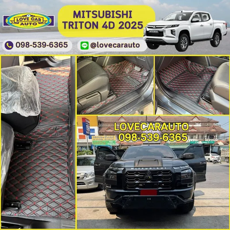 พรมปูพื้นรถยนต์ 6D Mitsubishi Triton 4ประตู 2025 พรมvvip สีดำด้ายแดง เต็มคัน