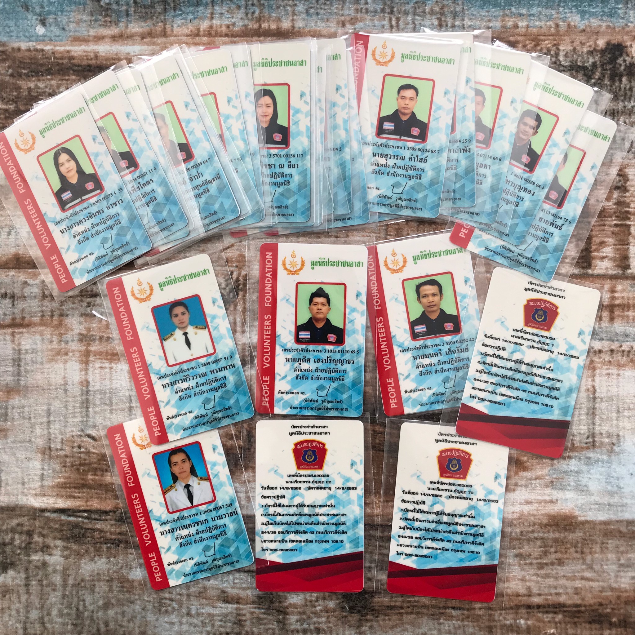 บัตรพลาสติก บัตรพนักงาน