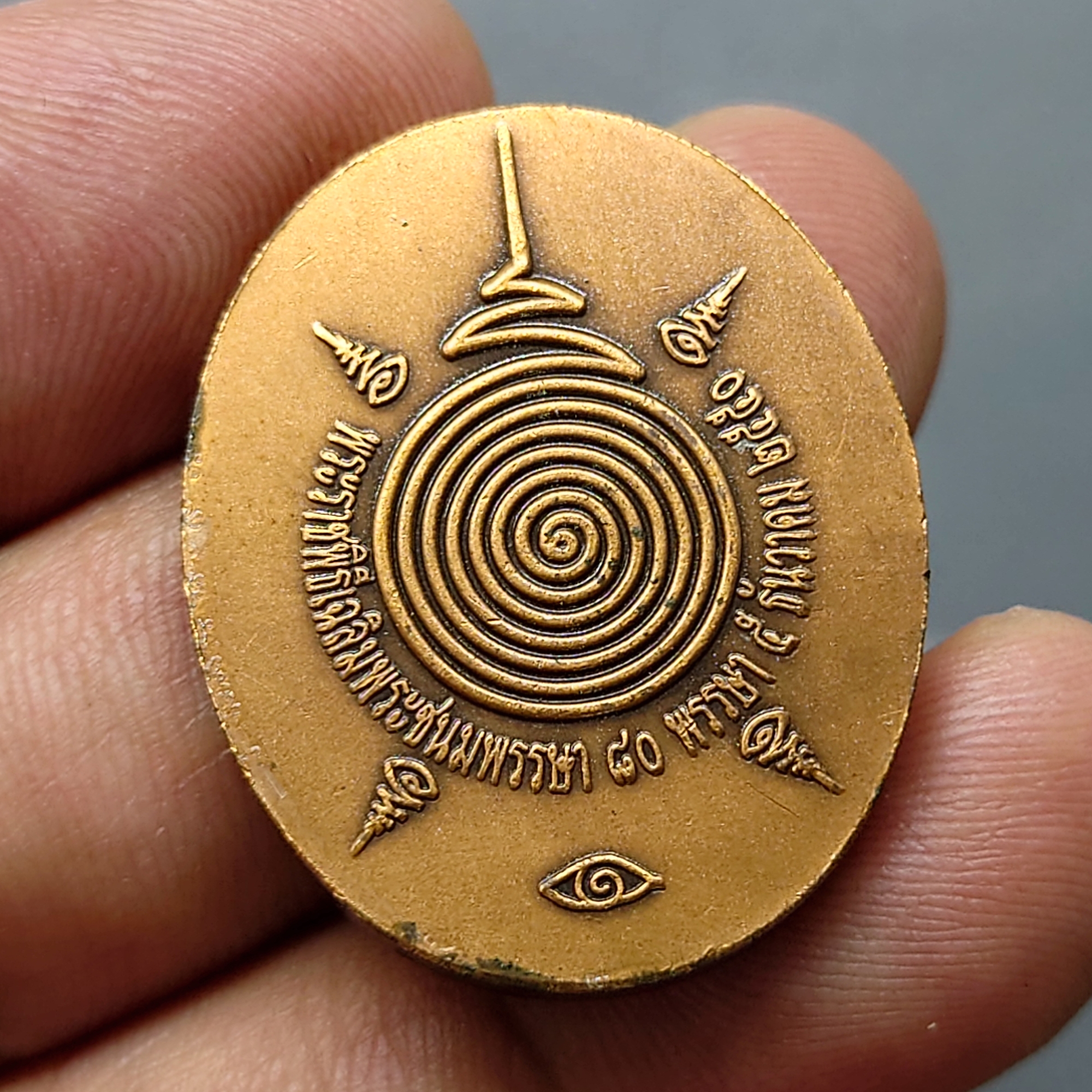 เหรียญ พระพิฆเนศ ปางมหาเทพ เวิร์คพอยท์ มีแต่เหรียญและตลับ